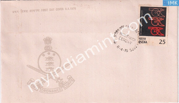 India 1975 Bicentenary Of Indian Army Ordnance Corps (FDC) - buy online Indian stamps philately - myindiamint.com