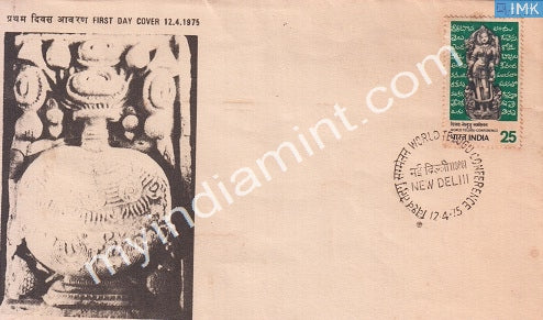 India 1975 World Telugu Conference Hyderabad (FDC) - buy online Indian stamps philately - myindiamint.com