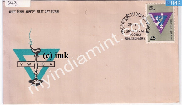 India 1975 Young Women's Christian Association YWCA (FDC) - buy online Indian stamps philately - myindiamint.com