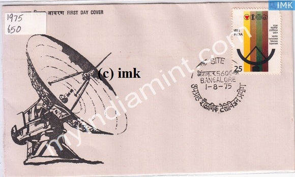 India 1975 Satellite Instructional Television Experiment (FDC) - buy online Indian stamps philately - myindiamint.com