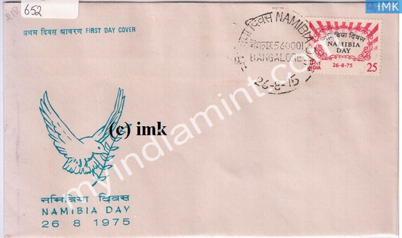 India 1975 Namibia Day (FDC) - buy online Indian stamps philately - myindiamint.com