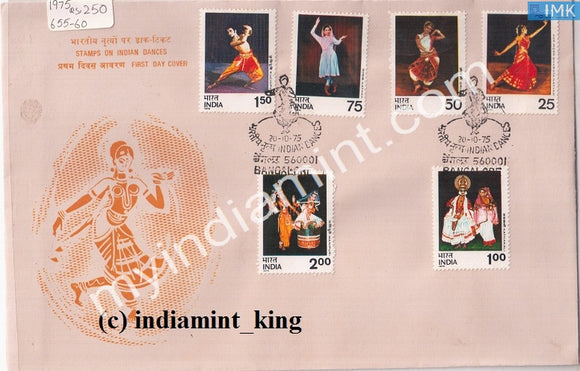 India 1975 Indian Classical Dances 6V Set (FDC) - buy online Indian stamps philately - myindiamint.com