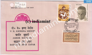 India 1975 Ameer Khusrau V.K. Krishna Menon Bahadur Shah Zafar Set of 3v (FDC) - buy online Indian stamps philately - myindiamint.com