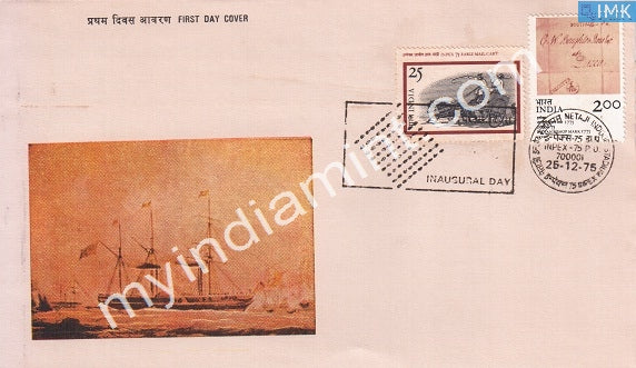 India 1975 Inpex-75 Exhibition 2V Set (FDC) - buy online Indian stamps philately - myindiamint.com