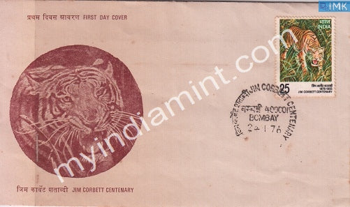 India 1976 Edward James Jim Corbett (FDC) - buy online Indian stamps philately - myindiamint.com