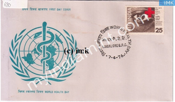 India 1976 World Health Day (FDC) - buy online Indian stamps philately - myindiamint.com