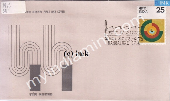India 1976 Industrial Development (FDC) - buy online Indian stamps philately - myindiamint.com