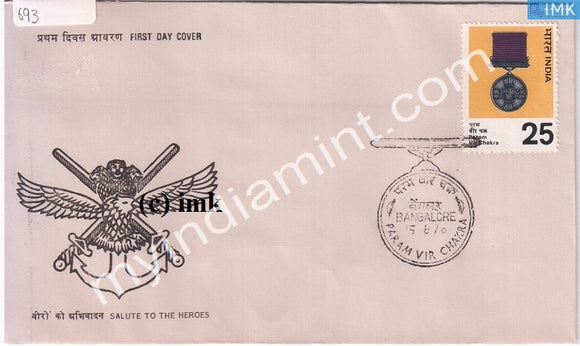 India 1976 Param Vir Chakra (FDC) - buy online Indian stamps philately - myindiamint.com
