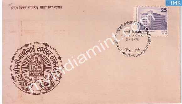 India 1976 Shreemati Nathibai Damodar Thackersey Women's University (FDC) - buy online Indian stamps philately - myindiamint.com