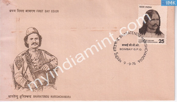 India 1976 Bharatendu Harishchandra (FDC) - buy online Indian stamps philately - myindiamint.com