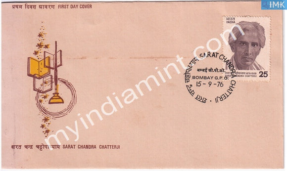 India 1976 Sarat Chandra Chatterji (FDC) - buy online Indian stamps philately - myindiamint.com