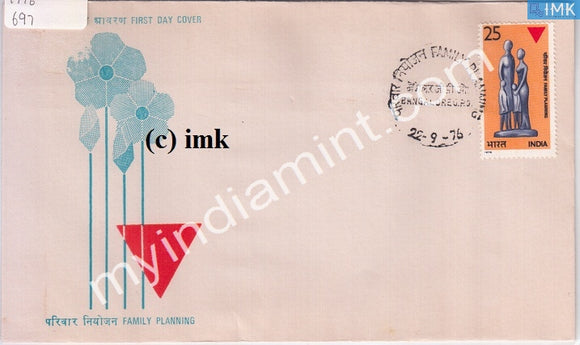 India 1976 Family Planning Campaign (FDC) - buy online Indian stamps philately - myindiamint.com