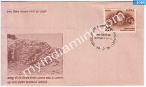 India 1976 Maharaja Agrasen (FDC) - buy online Indian stamps philately - myindiamint.com