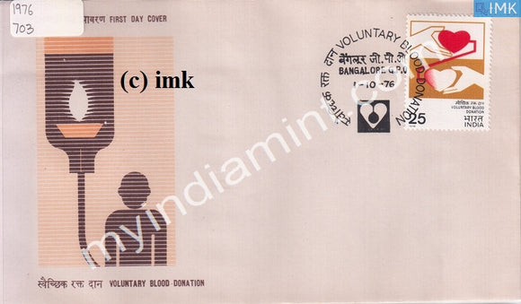 India 1976 Voluntary Blood Donation (FDC) - buy online Indian stamps philately - myindiamint.com