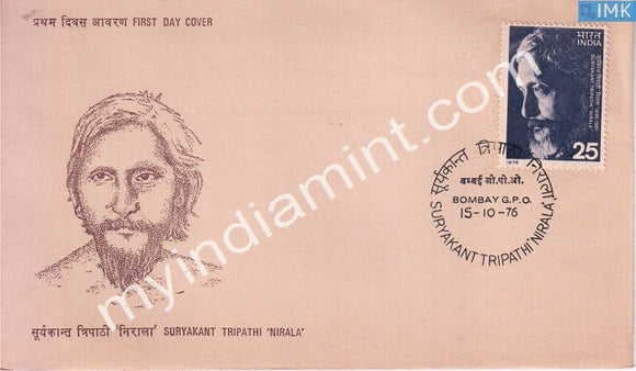 India 1976 Suryakant Tripathi (FDC) - buy online Indian stamps philately - myindiamint.com