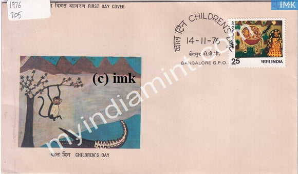 India 1976 National Children's Day (FDC) - buy online Indian stamps philately - myindiamint.com