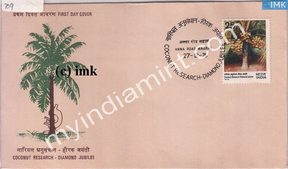 India 1976 Coconut Research (FDC) - buy online Indian stamps philately - myindiamint.com
