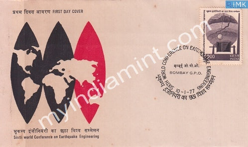 India 1977 World Conference On Earthquake Engineering (FDC) - buy online Indian stamps philately - myindiamint.com