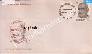 India 1977 Tarun Ram Phookun (FDC) - buy online Indian stamps philately - myindiamint.com