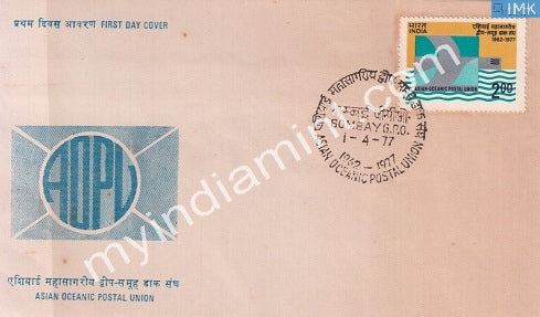 India 1977 Asian Oceanic Postal Union (FDC) - buy online Indian stamps philately - myindiamint.com