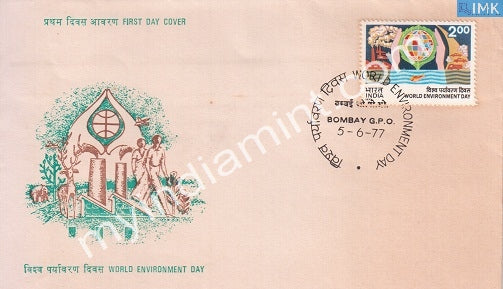 India 1977 World Environment Day (FDC) - buy online Indian stamps philately - myindiamint.com