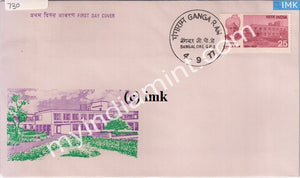 India 1977 Ganga Ram (FDC) - buy online Indian stamps philately - myindiamint.com