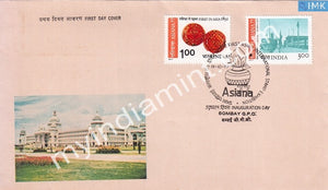 India 1977 Asiana - 77 Exhibition 2V Set (FDC) - buy online Indian stamps philately - myindiamint.com