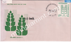 India 1977 Agriexpo-77 Agriculture Exposition (FDC) - buy online Indian stamps philately - myindiamint.com