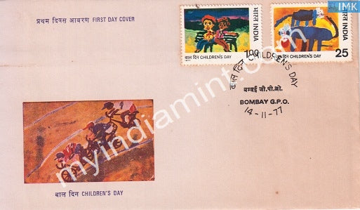 India 1977 National Children's Day 2 Set (FDC) - buy online Indian stamps philately - myindiamint.com