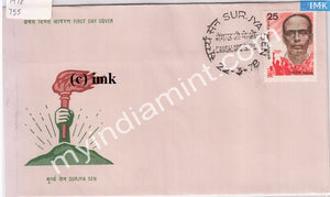 India 1978 Surjya Sen (FDC) - buy online Indian stamps philately - myindiamint.com