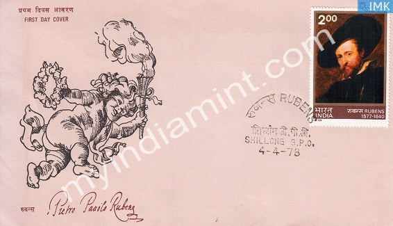 India 1978 Peter Paul Rubens (FDC) - buy online Indian stamps philately - myindiamint.com
