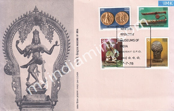 India 1978 Museums Of India 4V Set (FDC) - buy online Indian stamps philately - myindiamint.com