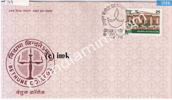 India 1978 Bethune College (FDC) - buy online Indian stamps philately - myindiamint.com