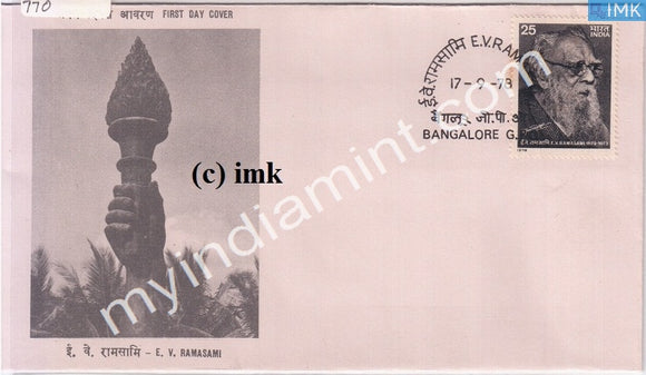 India 1978 E.V. Ramasami (FDC) - buy online Indian stamps philately - myindiamint.com