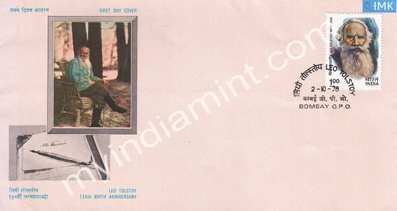 India 1978 Leo Tolstoy (FDC) - buy online Indian stamps philately - myindiamint.com
