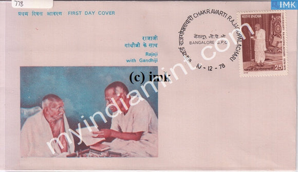 India 1978 Chakravarti Rajagopalachari (FDC) - buy online Indian stamps philately - myindiamint.com