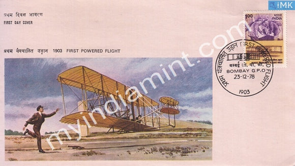 India 1978 75Th Anniv. Of Powered Flight (FDC) - buy online Indian stamps philately - myindiamint.com