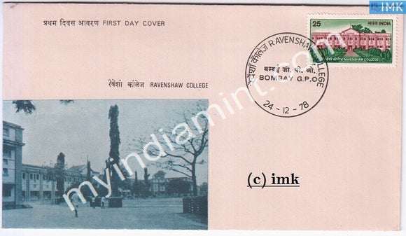 India 1978 Ravenshaw College Cuttack (FDC) - buy online Indian stamps philately - myindiamint.com