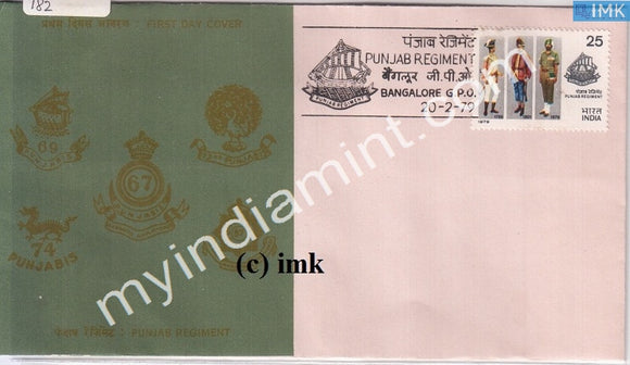 India 1979 4Th Reunion Of Punjab Regiment (FDC) - buy online Indian stamps philately - myindiamint.com
