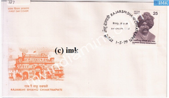 India 1979 Rajashi Shahu Chhatrapati (FDC) - buy online Indian stamps philately - myindiamint.com
