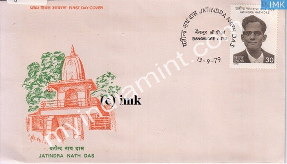 India 1979 Jatindra Nath Das (FDC) - buy online Indian stamps philately - myindiamint.com