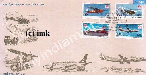 India 1979 Air Mail India-80 2Nd Issue 4V Set (FDC) - buy online Indian stamps philately - myindiamint.com
