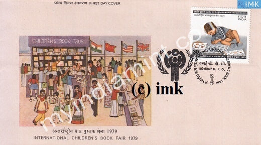India 1979 International Children's Book Fair New Delhi (FDC) - buy online Indian stamps philately - myindiamint.com