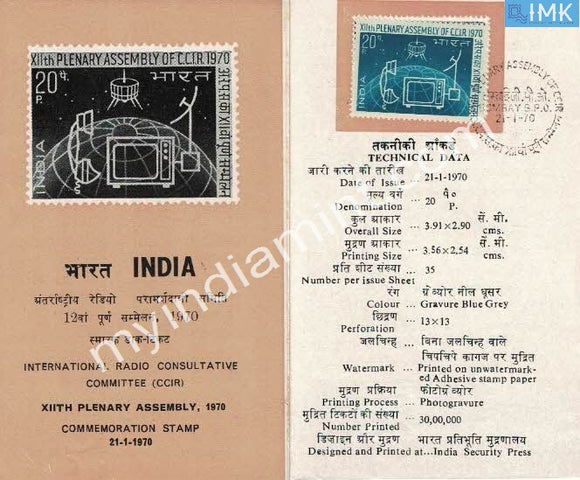 India 1970 Assembly Of International Radio Consultative Committee (Cancelled Brochure) - buy online Indian stamps philately - myindiamint.com