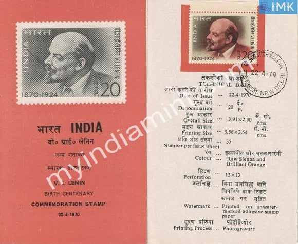India 1970 Vladimir Illyich Lenin (Cancelled Brochure) - buy online Indian stamps philately - myindiamint.com