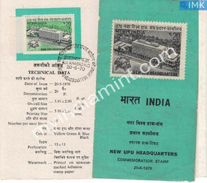 India 1970 UPU Headquarters Building Berne (Cancelled Brochure) - buy online Indian stamps philately - myindiamint.com