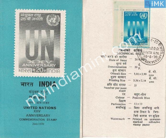 India 1970 United Nations Organization (Cancelled Brochure) - buy online Indian stamps philately - myindiamint.com