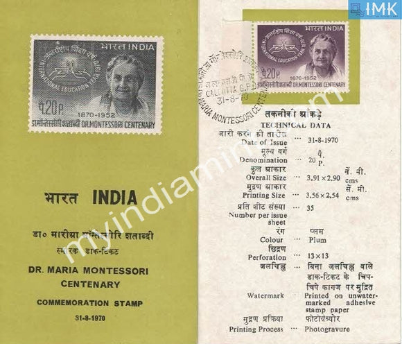 India 1970 International Education Year Maria Montessori (Cancelled Brochure) - buy online Indian stamps philately - myindiamint.com