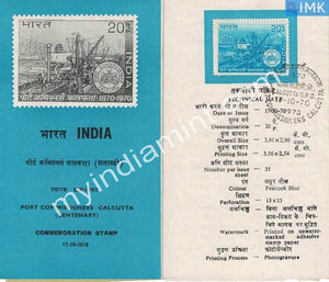 India 1970 Calcutta Port Trust (Cancelled Brochure) - buy online Indian stamps philately - myindiamint.com
