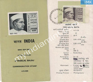 India 1970 Jamnalal Bajaj (Cancelled Brochure) - buy online Indian stamps philately - myindiamint.com